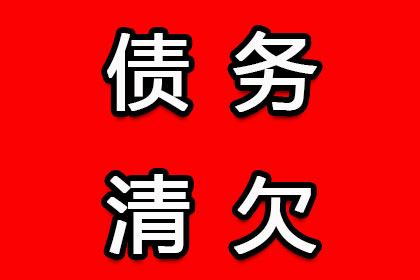 宜秀收款公司